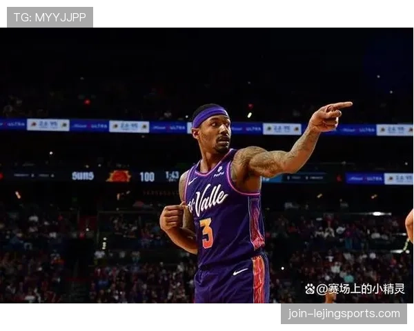 布拉德利·比尔单打更致命，效率较上季提升