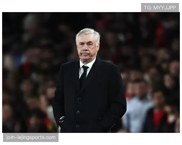 皇马安切洛蒂帅位出现变数，执教前景持续变化对球队赛季规划产生影响