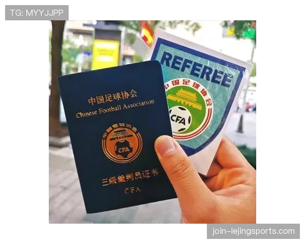 裁判权威如何影响足球判罚的公正性和争议处理