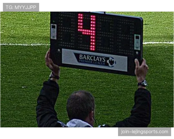 伤停补时规则详解及裁判判罚时长的关键原则