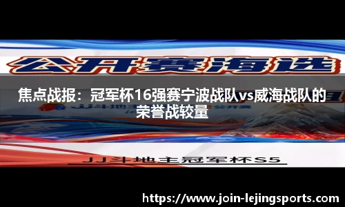乐竞体育
