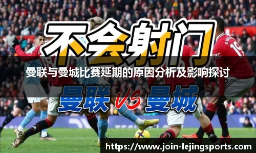 乐竞体育官网