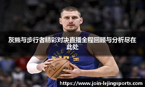 乐竞体育官网