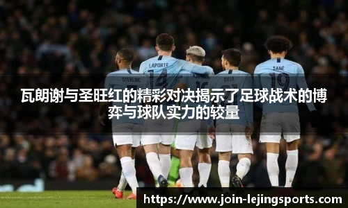 乐竞体育