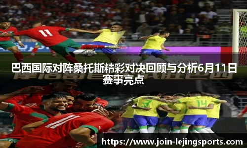 乐竞体育官方网站